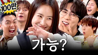 뜨밤 보내고 싶을 때 보내는 신호 ㅣ영업중EP.75 [EN]