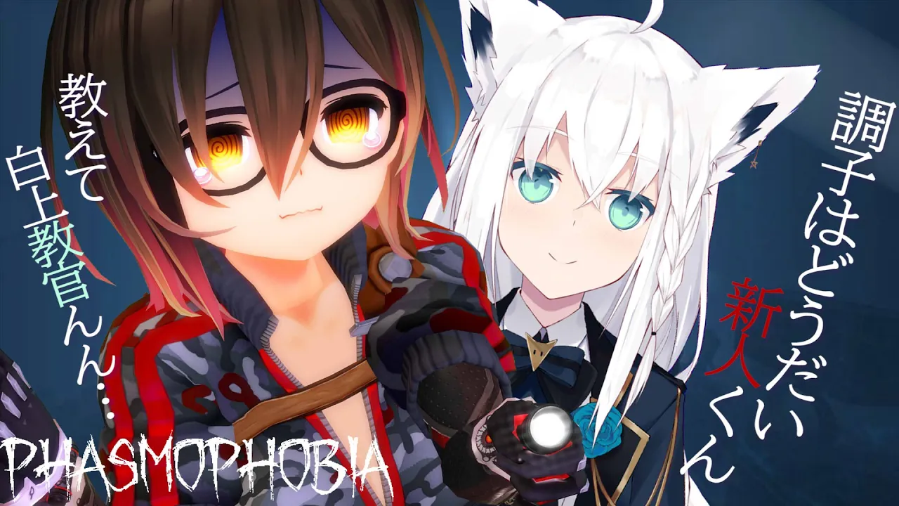 【PhasmoPhobia】アイテム買ったボクに怖いものなんてないんだからな！！？？！【ホロライブ/ロボ子さん】