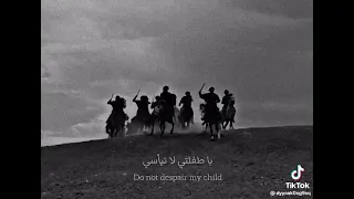 ذهب الرجال فلا أرى لرجال أمتنا أثر   دندنها