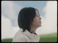Amy Lo - 綠縈 Green Reed (Official Music Video)