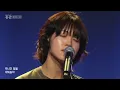 [Pre-release] "You Change My Every Day" yours - DAMONS YEAR | Space Gonggam LIVE