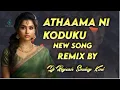 Download Lagu Athaama ni koduku new song remix by dj Rajesh smiley Kmt