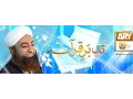 Download Lagu Tadabbur e Quran Surah 28 Al-Qasas, Para 20
