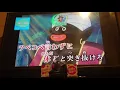 Download Lagu 【歌ってみた】Dragon Soul【ハヅキ奏心】