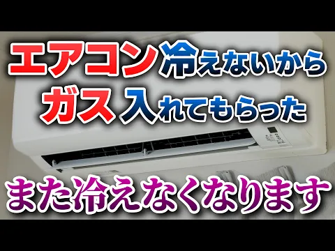 店長が必ず訪問し、診断から修理まで一貫対応します【国家資格保有の修理職人】