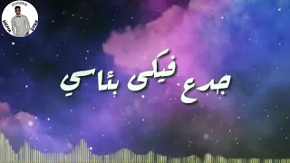 حالات واتس   انا لو بموت ي دنيا   عصام صاصا   جاااااااااحده    دندنها