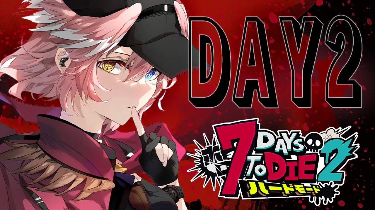 【 #ホロ7DTDハード  】DAY2 | ステルス＋ラッキーを極める☺【鷹嶺ルイ/ホロライブ】