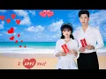 Download Lagu Ciuman pertama Yu Long dan Yang Mi! Yu Long mengungkapkan apa yang membuatnya tergila-gila pada Yang