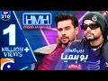 Download Lagu Bohemia (Pakistani-American Rapper) in Hasna Mana Hai - Tabish Hashmi - Ep 310 - Geo News