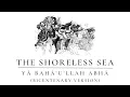 Download Lagu Ya Bahá’u’l-Abhá (full version) - The Shoreless Sea