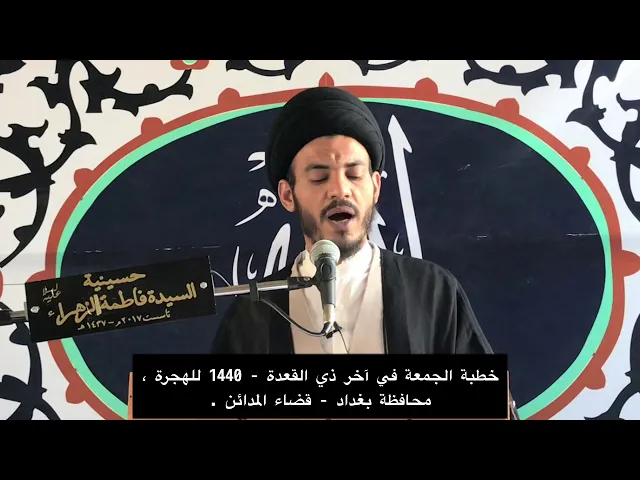 ⁣من كلمات الامام الجواد عليه السلام ، سيد رياض الفاضلي .