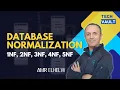 Database Normalization - 1NF 2NF 3NF 4NF 5NF English with Amr Elhelw