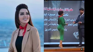 اسراء العبيدي تفوز بجائزة افضل شخصية انسانية وسفيرة للنوايا الحسنة 