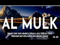 Download Lagu Bacaan Al-quran Merdu Pengantar Tidur Surah Al-mulk I Penyejuk Hati \u0026 Menjauhkan dari Gangguan jin