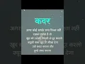 Download Lagu #kadr #agar koi aap ke sath