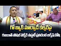 Download Lagu గో బ్యాక్ మార్వాడీ కల్చర్‌పై గుజరాత్ సోషల్ వెల్ఫేర్ సొసైటీ ప్రెసిడెంట్ జిగ్నేష్ దోషి|Marwadi Go Back