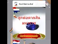 ใจกลางความรู้สึกดีดี Feat. วิน รัตนพล  غنت من قبل آكيد ، تغطي عيون قذيفة المحارة