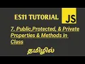JavaScript ES11 Public Protected and Private Properties and Methods in Tamil