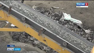 Омский асфальтовый завод вновь в центре внимания правоохранительных органов