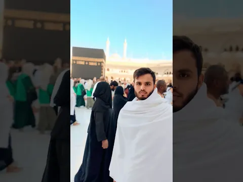 काबा शरीफ❣️#shorts #islamic #shorts #video #viral #makkah #subhanallah #kaba #mashallah@Rahmanmalik7