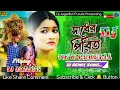 Download Lagu Sadher Prit Kundan Kumar Purulia New Song 2025 Dj Humming Bass Mix Dj Jagadish Purulia