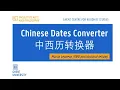 Chinese Dates Converter