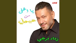                             دندنها