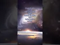 Di yaumil akhir pamugi Abdi sing janteun ngahiji