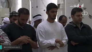 سوره الاعراف القارئ ادريس ابكر رمضان 1440 