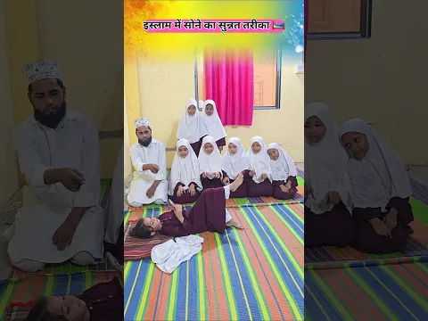 Tum deen sikhao beti ko 🛌#shorts #viral #ytshorts #viralvideo #shortvideo #islamicvideo #trending