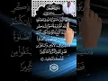 Lagu This Surah is a Gift for Every Friday – Surah Al-Jumu'ah Explained!