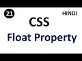 Float property in CSS Part - 21 CSS Tutorial Tech Talk Tricks