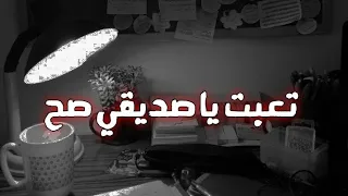اقوى فيديو تحفيزي ثانوية عامة 2026 Motivation Study 