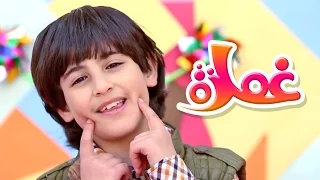 كليب  غمازه  يسلم هالخد   رافت وسيم   قناة كراميش               دندنها