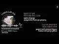 [Han-Rom] BIG Naughty (서동현) X OST Webtoon ( 연애의 발견) - " The Invention Of Romance (연애의 발명)" / 가사