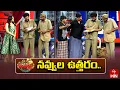 Download Lagu Auto Ramprasad Performance | Jabardasth | 26th September 2025 | ETV Telugu