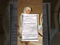 Download Lagu Rabbi inni lima anzalta ilayya min khairin faqir|fazilat