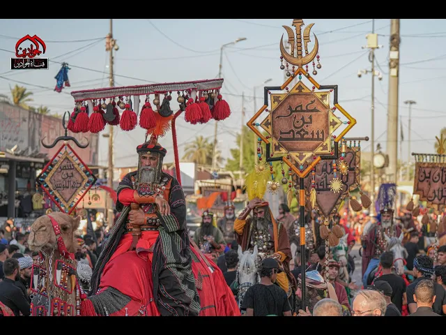 موكب عزاء الجواهرية  يجسد أدوار معسكر الباطل الذي لم يدرك أن الطريق الى الله يبدأ من #الحسين