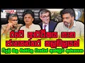 Download Lagu රටේ ආර්ථිකය ගැන ජාත්‍යන්තර කලබලයක්  | විදුලි බල මණ්ඩල වැඩෙත් ආණ්ඩුව අණාගෙන