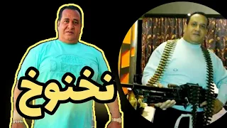 من هو صبري نخنوخ    حقائق اول مرة ستعرفها            دندنها