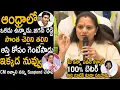 Download Lagu Kavitha Mass Counter To Ktr And Jagan And Great Words About Pawan Kalyan | KCR | Sahithi TV