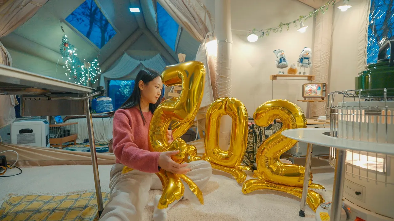 초대형 에어텐트에서 2025년을 맞이할 준비하기💕| 장박지 꾸미기 | 가평 파머스힐 캠핑장 サムネイル