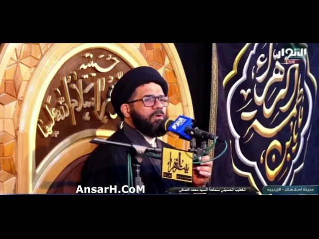 ⁣جمعو على باب النبي محمد حطب  نعي السيد محمد الصافي ليلة 17 ربيع الآخر 1443 هـ الاهواز