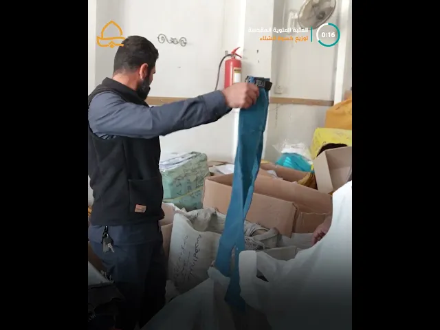 ⁣مركز الإمام علي (ع) لرعاية الأيتام والمحتاجين يوزع كسوة الشتاء على ذوي الإحتياجات الخاصة