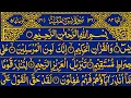Download Lagu Surah Yaseen Surah Ar Rahman | Best Qur'an Recitation | Surah Yasin Tilawat | Yaseen Shareef full 