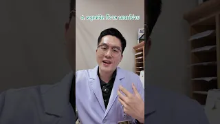  หยุดยาอิปเทลีนทันทีจะเกิดอาการอะไรบ้าง และอันตรายต่อชีวิตไหม 