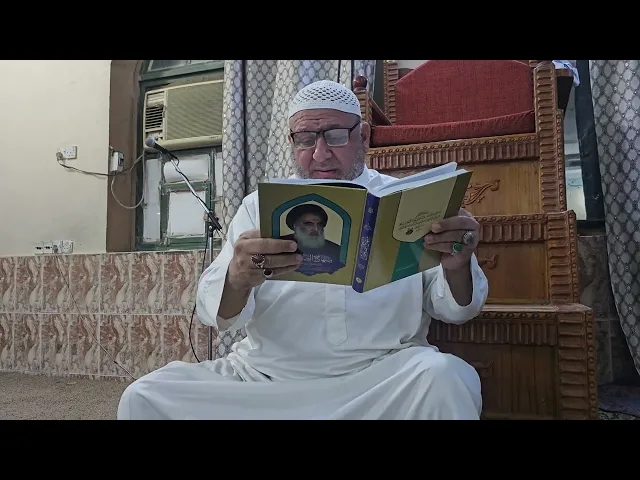 ⁣#حول الرجل اذا عقد على الامراه في العده ما حكم هل تحرم عليهم مؤبدا ام لا(07711343203) 