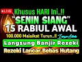 Download Lagu Putar Ayat ini Di Bulan Rabiul awal - Segala Hajad Dikabulkan, Rezeki Mengalir Deras, Aamiin