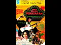 Download Lagu 1976   Oma Irama Penasaran