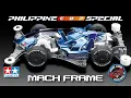 Tamiya Mini 4WD Philippine Cup Exclusive Unboxing
